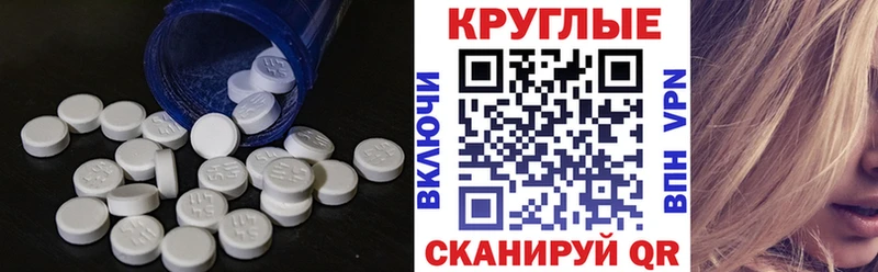 Ecstasy TESLA Семилуки