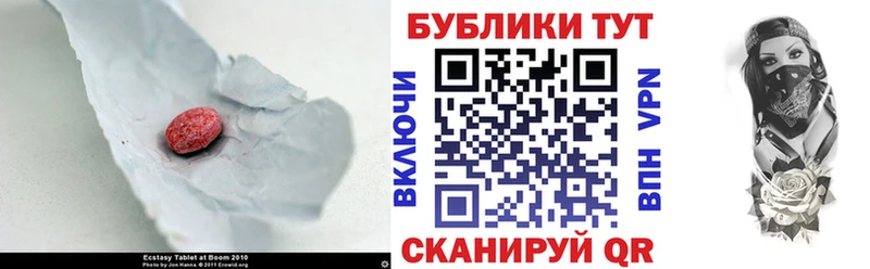 кракен как войти  Семилуки  Ecstasy DUBAI 