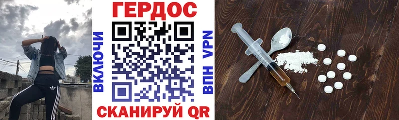 Героин белый  Семилуки 