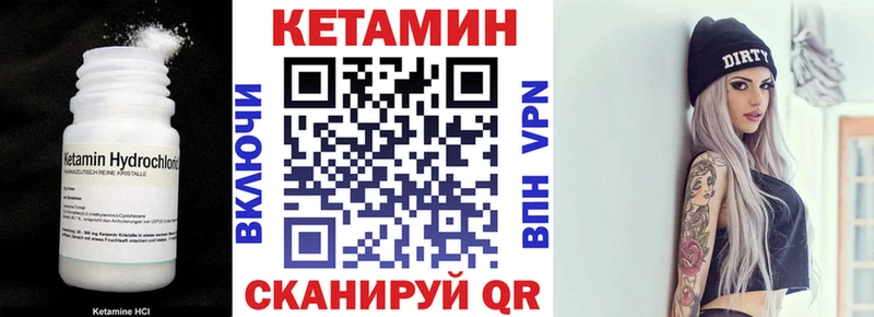 сколько стоит  Семилуки  КЕТАМИН VHQ 