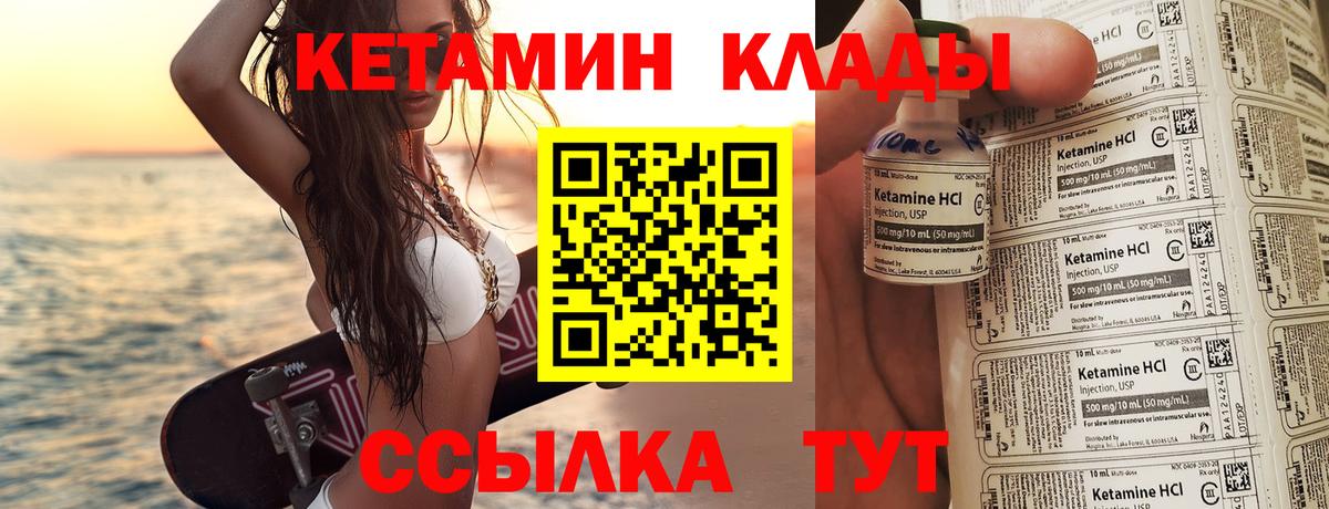 Марихуана Семилуки