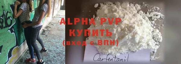 MDMA Premium VHQ Бронницы