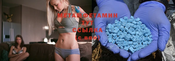 MDMA Premium VHQ Бронницы