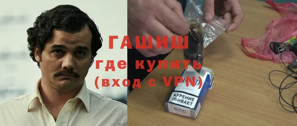 MDMA Premium VHQ Бронницы