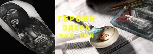 каннабис Богородск