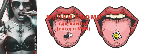 марки lsd Бугульма