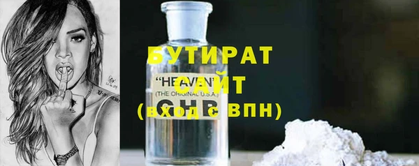 гашиш Богданович