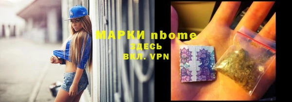 каннабис Богородск