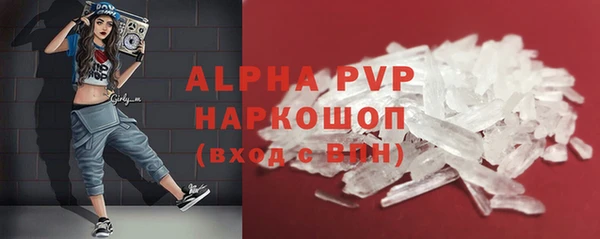 марки lsd Бугульма