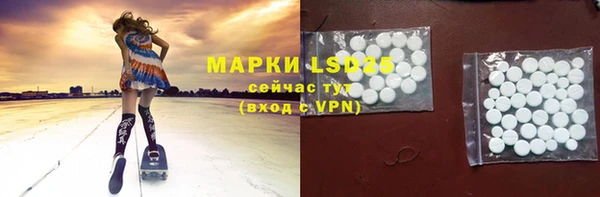 марки lsd Бугульма