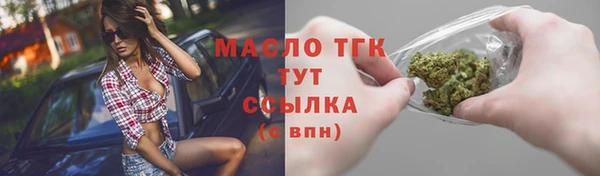 дурь Богородицк