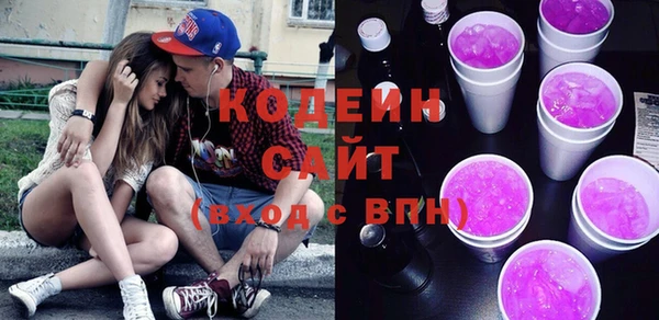 MDMA Premium VHQ Бронницы