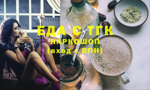 каннабис Богородск