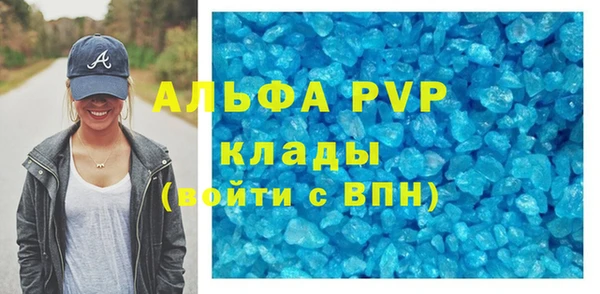 первитин Арсеньев