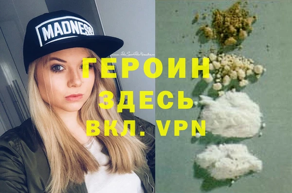 МДПВ Бородино