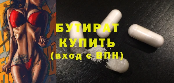 каннабис Богородск