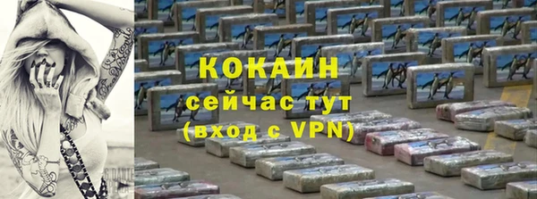 MDMA Premium VHQ Бронницы