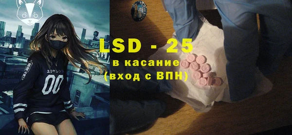 каннабис Богородск