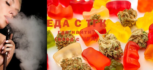 MDMA Premium VHQ Бронницы