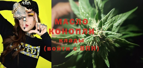марки lsd Бугульма