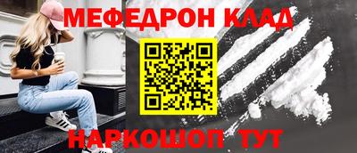 скорость mdpv Лесосибирск
