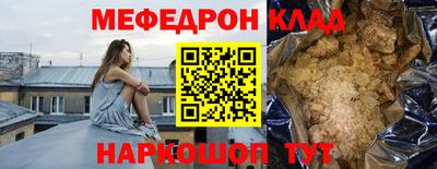 mix Магнитогорск