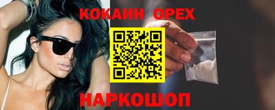 твердый Ливны