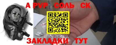 скорость mdpv Лесосибирск