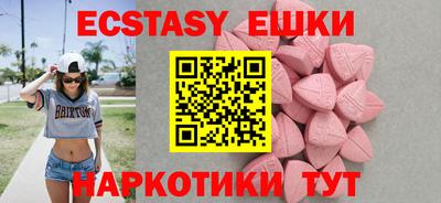 марки lsd Ликино-Дулёво