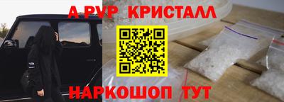 скорость mdpv Лесосибирск