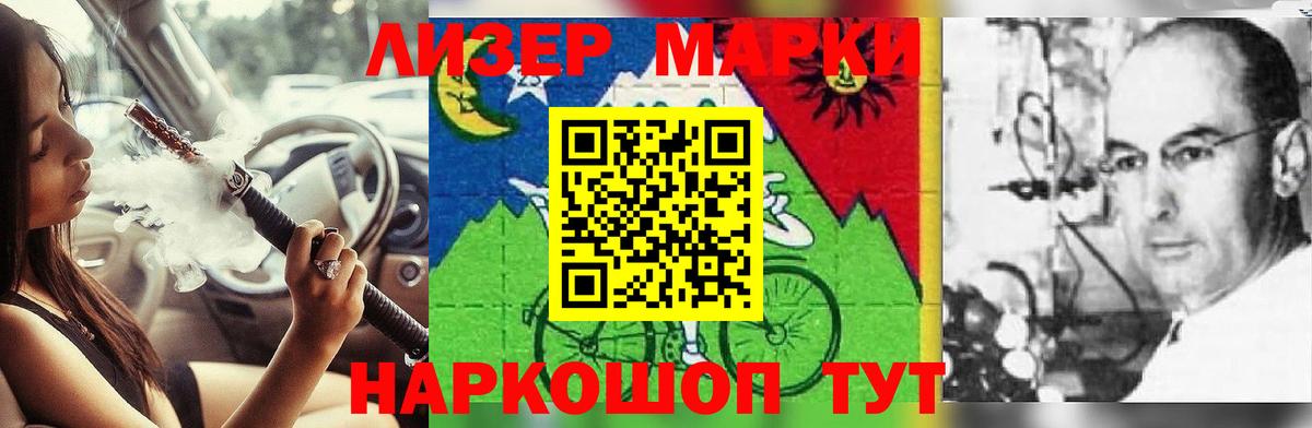 LSD-25 экстази кислота Семилуки