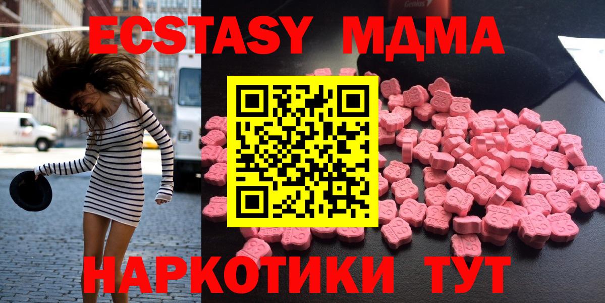 Семилуки  МДМА молли  MDMA  Вход с VPN 