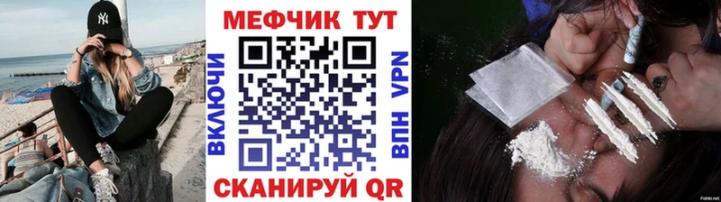 МЯУ-МЯУ мука наркотики Семилуки