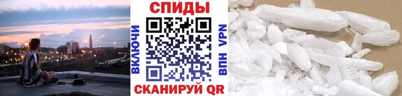МЕТАМФЕТАМИН Декстрометамфетамин 99.9%  магазин продажи   Семилуки 