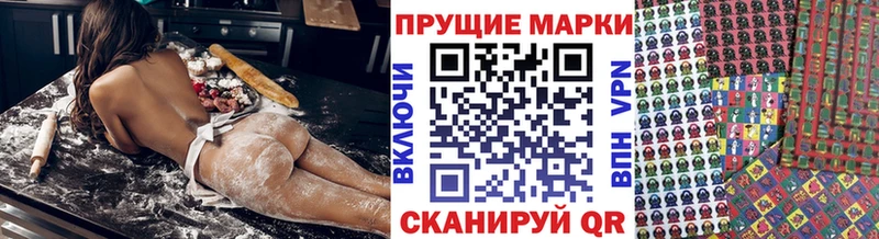 Марки 25I-NBOMe 1500мкг где можно купить МЕГА Семилуки