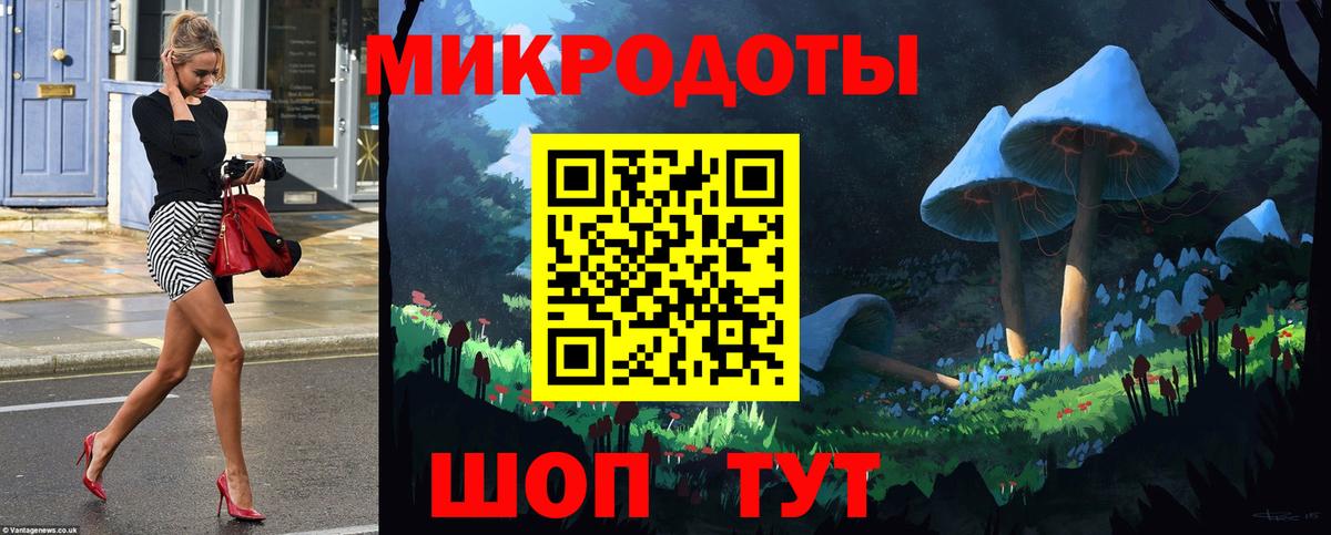Семилуки  Псилоцибиновые грибы MAGIC MUSHROOMS  Вход с VPN 